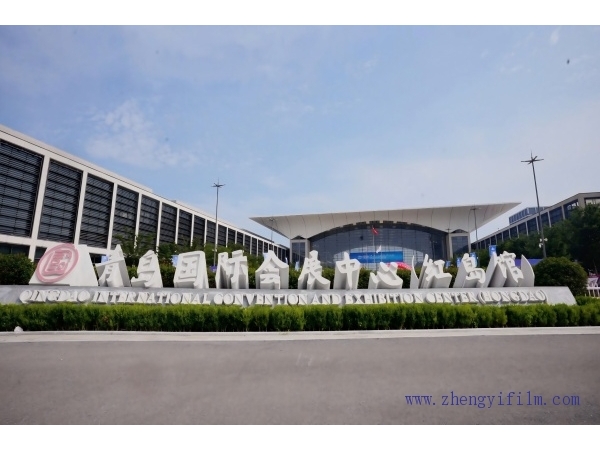 盛世青島，印創輝煌——正一包裝助力青島凹印展華麗收官！